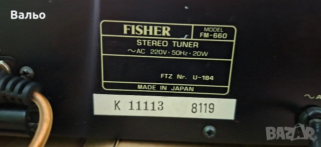 Тунер Fisher fm 660 , снимка 3 - Ресийвъри, усилватели, смесителни пултове - 55081291