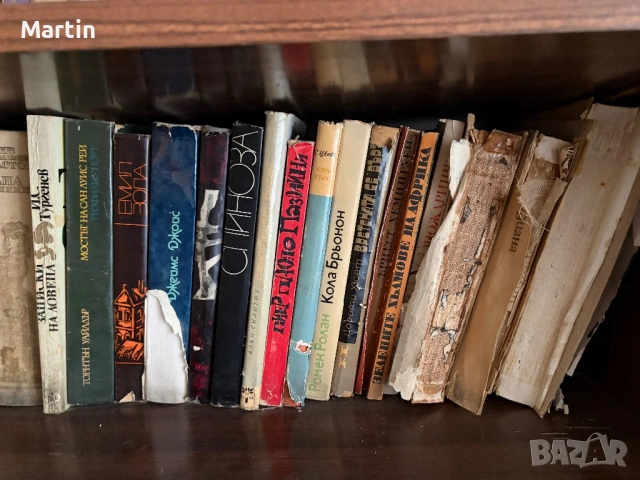 Продавам книги, снимка 11 - Други - 54323227