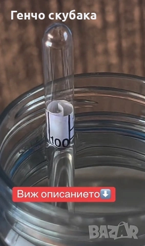 Етанол спирт 100%, снимка 2 - Аксесоари и консумативи - 54936448