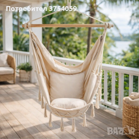 Люлка - хамак в Бразилски Бохо стил - стилен и модерен дизайн, снимка 2 - Градински мебели, декорация  - 55163420