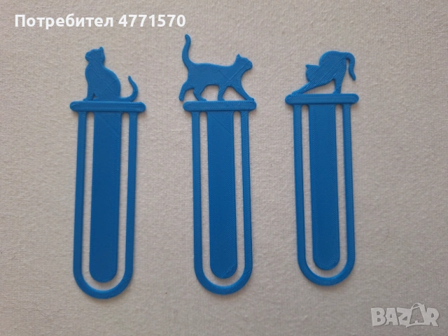 Книгоразделители