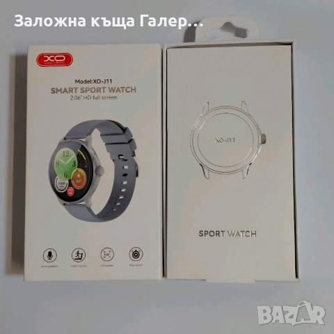 Смарт часовник XO J11 AMOLED, снимка 5 - Смарт гривни - 54963198
