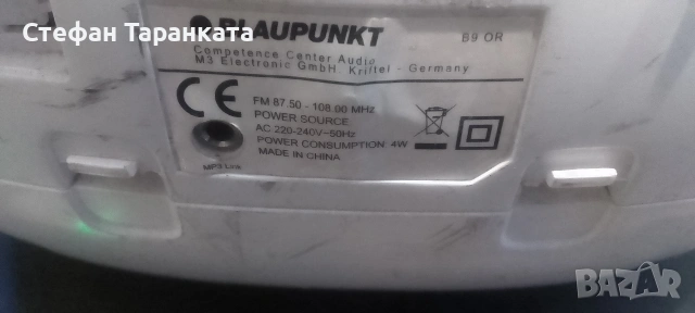 Радио приемник CD player , снимка 7 - Радиокасетофони, транзистори - 54543987