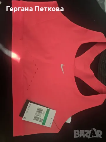 Дамски бюджета Nike, снимка 3 - Корсети, бюстиета, топове - 55633906