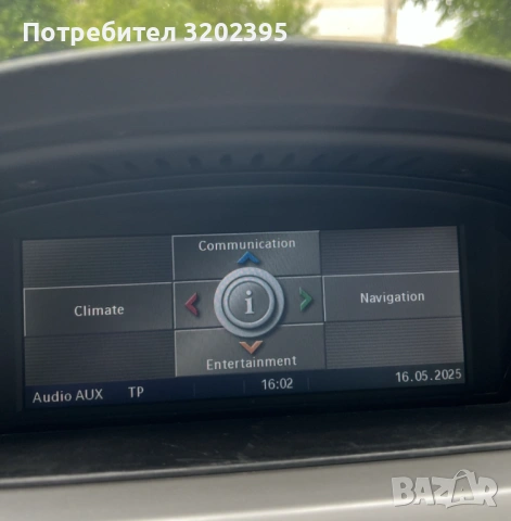 Навигация е60 Ccc, снимка 2 - Части - 54689776