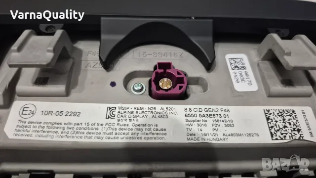 Оригинален Екран Навигация 8.8'' Тъч Скрийн за BMW X1 X2 F48 F39 6844128 5A3E573 - перфектен, снимка 3 - Части - 55353810