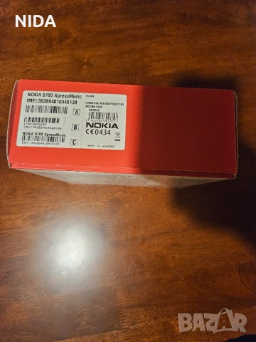 Мобилен телефон Nokia 5700 XpressMusic – ЧИСТО НОВ - УНИКАТ!, снимка 6 - Nokia - 54735375