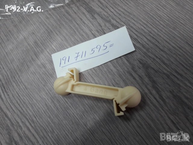 191711595**NEU** VAG**ЩАНГА ЗА ИЗБИРАЧА НА СКОРОСТИТЕ ** 