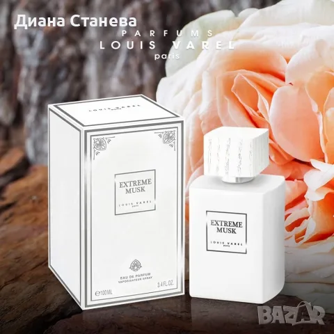 Оригинален френски парфюм Extreme Musk Louis Varel за мъже и жени! ТОП качество!, снимка 4 - Унисекс парфюми - 55507189