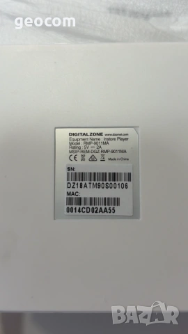 Instone Monitor Player RMP-9011MA  (Нов, Комплект), снимка 3 - Аудиосистеми - 54678827