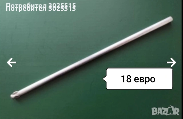 Стари вещи и предмети , снимка 15 - Други ценни предмети - 37096674