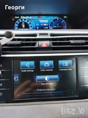 Ситроен Ц4 Пикасо, снимка 9 - Автомобили и джипове - 54154778