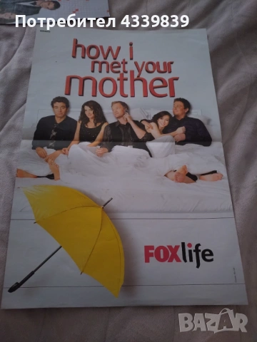 плакати поп филми сериали дисни , снимка 3 - Колекции - 54334824