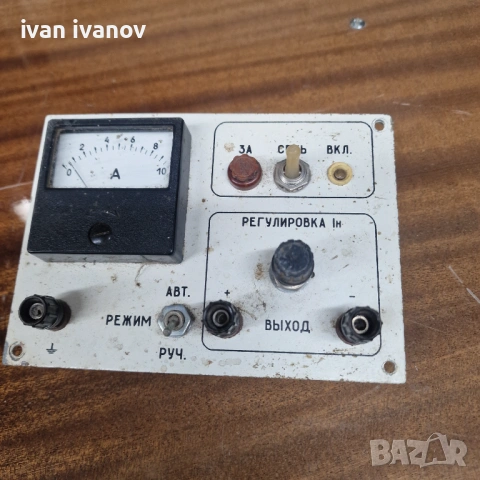 Табло Зарядно , снимка 2 - Аксесоари и консумативи - 54715310