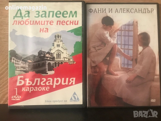 20 броя DVD филми и музика  , снимка 6 - DVD филми - 54493860