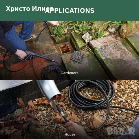 Маркуч за водоструйка Bosch за отпушване на канали с дюза 10метра, снимка 5 - Парочистачки и Водоструйки - 55085699