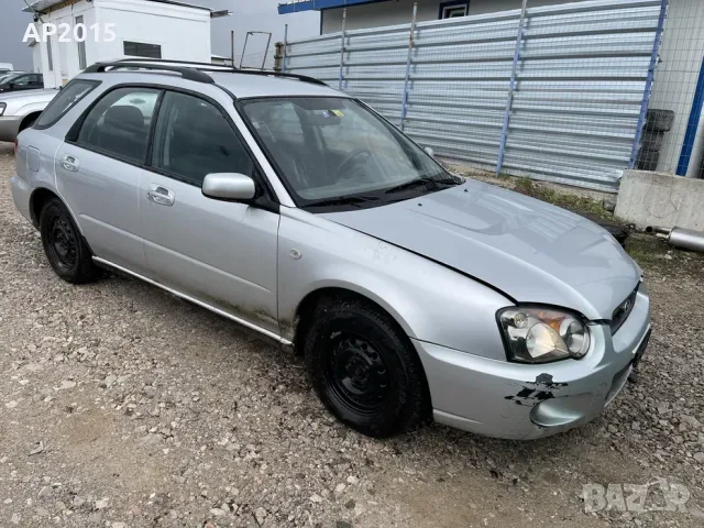 Subaru Impreza 1.6TS EJ16 4WD 2005 Автомат На части, снимка 10 - Части - 55308561