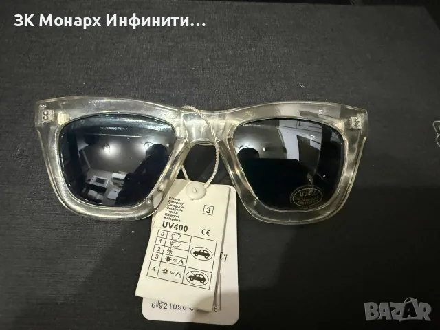 Слънчеви очила /без марка/