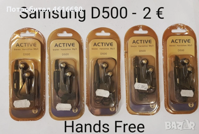 Hands free за SonyEricsson T28,Samsung D500,Nokia 8210,8310,Sagem,LG,Panasonic,Nokia 5110,6110,3210 , снимка 12 - Слушалки, hands-free - 52810975