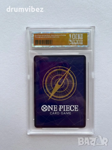 Monkey D. Luffy One Piece (SEC), снимка 3 - Колекции - 54809259