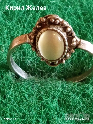 Сребърен пръстен с камък КОТЕШКО ОКО орнаментиран 54173, снимка 4 - Пръстени - 54079236