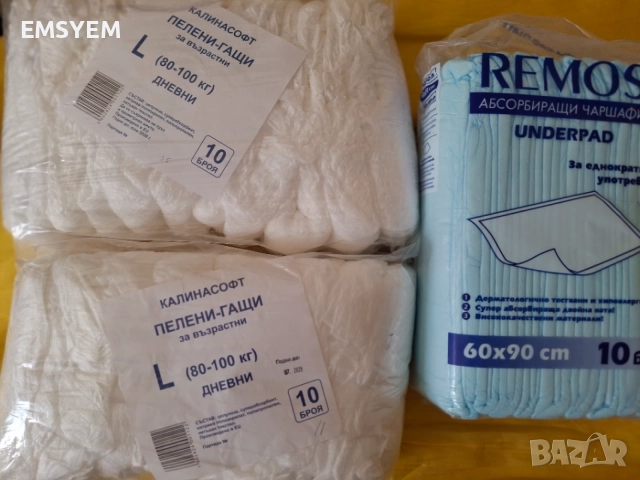 Памперс гащи за възрастни , Размер Л, дневни