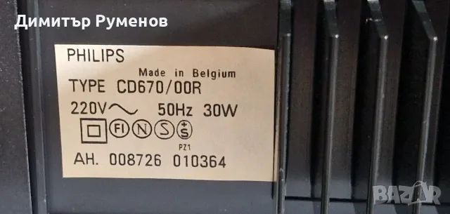 CD Player Philips CD670, снимка 11 - Аудиосистеми - 55415360