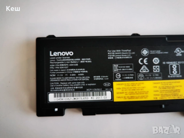 Оригинална Батерия за Lenovo ThinkPad T420s / T430s (45N1036) + ПОДАРЪК лаптоп за части, снимка 5 - Части за лаптопи - 55283302