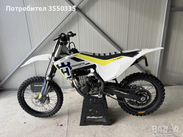 Продавам Husqvarna FC450 2017г.