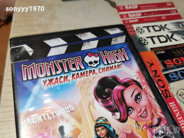 MONSTER HIGH DVD 1205261957L1, снимка 8 - DVD филми - 54526660