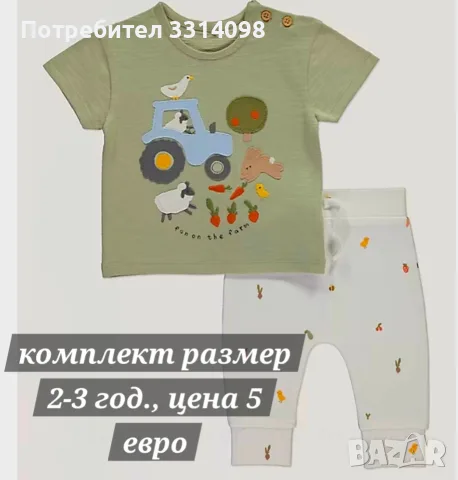 пижамки на цени от 4 евро, снимка 7 - Детски пижами - 55621833