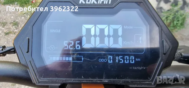 Ел. Тротинетка Kukirin G2 Master 2 x 1000 W, снимка 2 - Скейтборд, ховърборд, уейвборд - 55463076