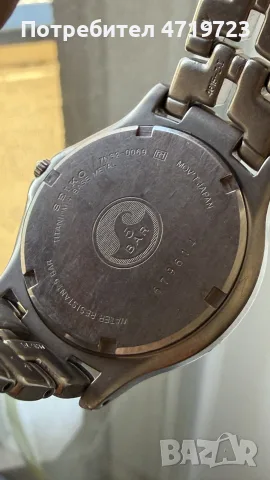 Seiko Le Grand Sport Titanium SLC033, снимка 4 - Мъжки - 55533979