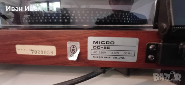 Грамофон MICROSEIKI DD-5E, снимка 9 - Грамофони - 54429004