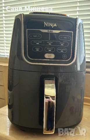 Ninja Air Fryer MAX AF160EU (5.2 л, 1750W