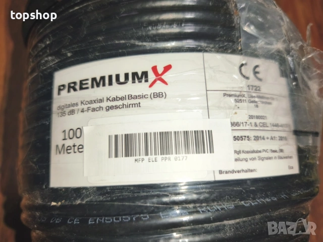 Немски коаксиален кабел PremiumX 100м, 135dB, 4-кратна защита (RG6)  , снимка 2 - Друга електроника - 54859834
