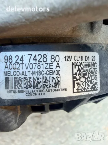 9824742880 динамо, алтернатор от Toyota Proace City 1.5 D4D, двигател YHT DV5RCF, 102 кс., 6 ск., снимка 9 - Части - 55626068