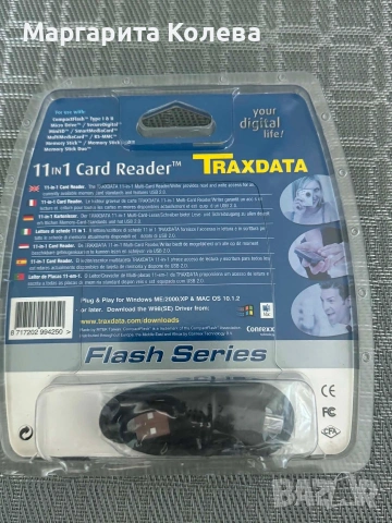 Четец за карти с памет Traxdata 11 in 1 , снимка 2 - Други - 54928756