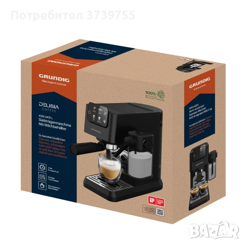 Кафемашина GRUNDIG Delisia KSM 4431 L, полуавтомат