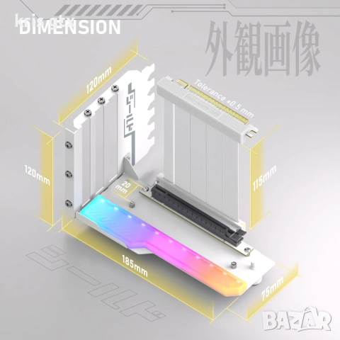 Брекет за вертикален монтаж на GPU EZDIY-FAB RGB PCIe 4.0 Riser Cable 90° White ARGB, снимка 4 - Видеокарти - 54391632