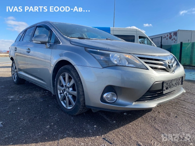 Toyota Avensis 2.0D4D/124kc,T27,2013,На части , снимка 2 - Автомобили и джипове - 55141140