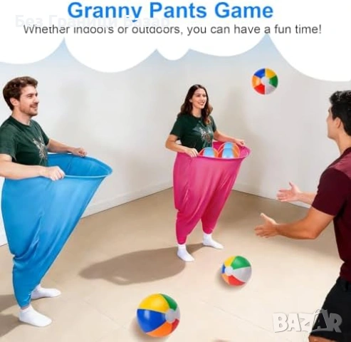 Нова Външна игра Granny Pants за деца възрастни двор къмпинг парти 17 части комплект, снимка 9 - Други - 54457151