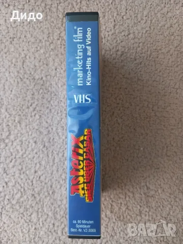 VHS видеокасета Астерикс победа над Цезар - заявена, снимка 3 - Анимации - 55357760