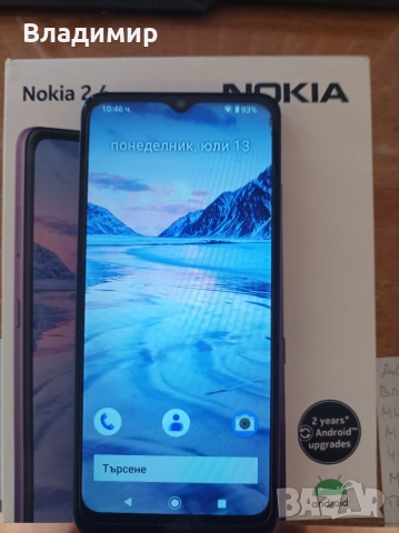 Продавам Nokia 2.4 32GB Dual