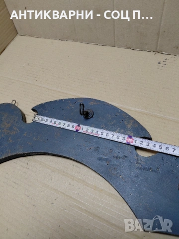 Соц Стара Закачалка. НОМЕР 1034., снимка 12 - Антикварни и старинни предмети - 54271630