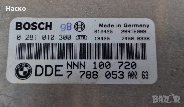Компютър ECU Land Rover Freelander 2.0 TD4 112 к.с. Ланд Ровер Фриилендер 0 281 010 300 0281010300, снимка 2 - Части - 54391690