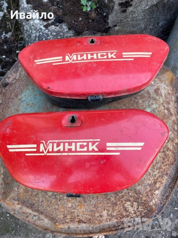 Части за Минск