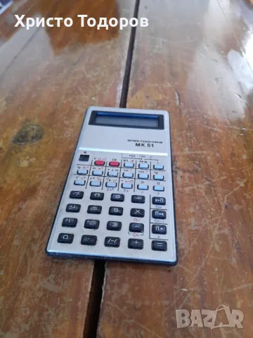 Продават се, 80 броя. 