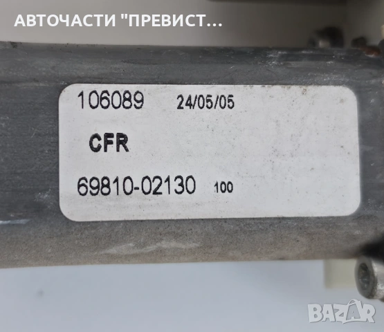 Преден Десен Стъклоповдигач Тойота Корола Е12 Toyota Corolla E12 2000-2007г ОЕМ 69810-02130, снимка 2 - Части - 54271962