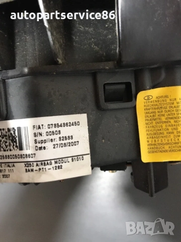 Кормилен компонент за Citroen Relay (2009) 07854862450 / 30377954G, снимка 3 - Части - 54538670
